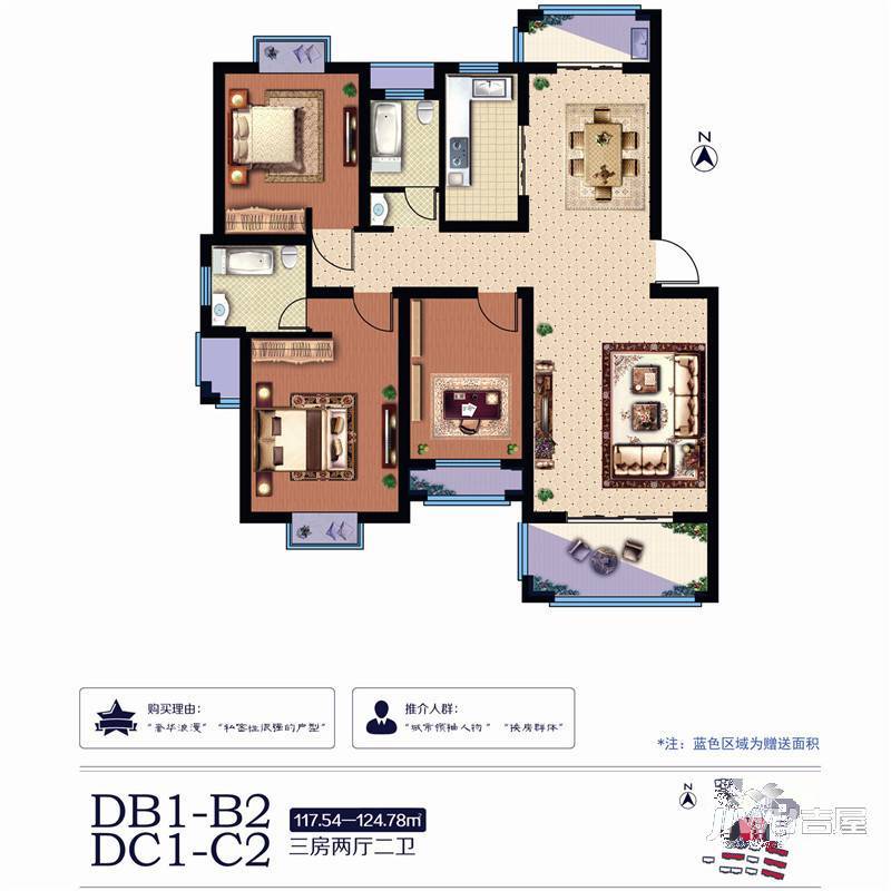 袁河御景3室2厅1卫106.5㎡户型图