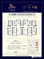 幸福家园3室2厅2卫116㎡户型图