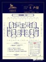 幸福家园3室2厅2卫115㎡户型图