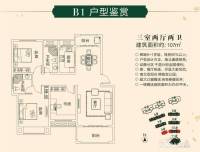 北湖春天3室2厅2卫107㎡户型图