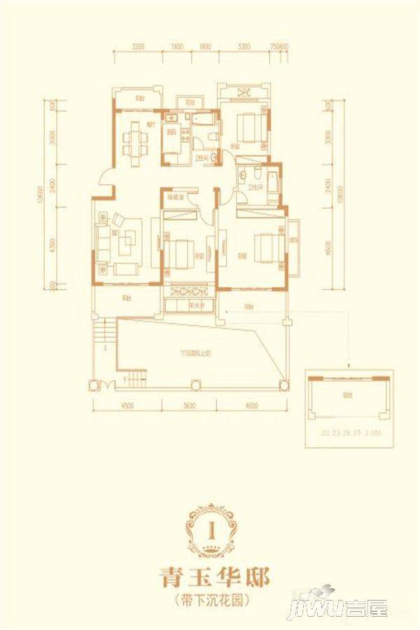 立信帝景城3室2厅2卫133.7㎡户型图